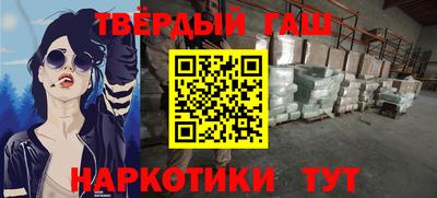 бошки Анжеро-Судженск
