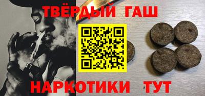 таблы Анапа