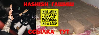 таблы Анапа