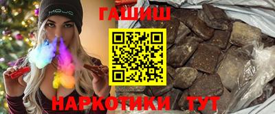 PSILOCYBIN Ангарск