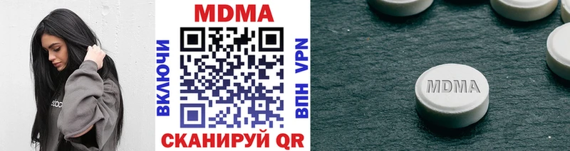 МДМА VHQ  дарнет шоп  Карасук 