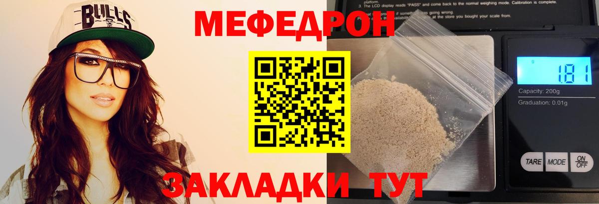 МЯУ-МЯУ 4 MMC  МЕФ  Карасук  Вход с VPN 