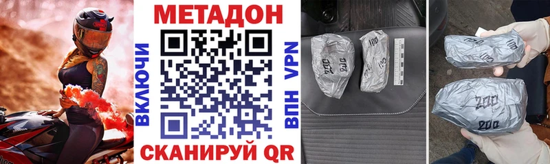 где продают наркотики  Карасук  мориарти телеграм  МЕТАДОН белоснежный 