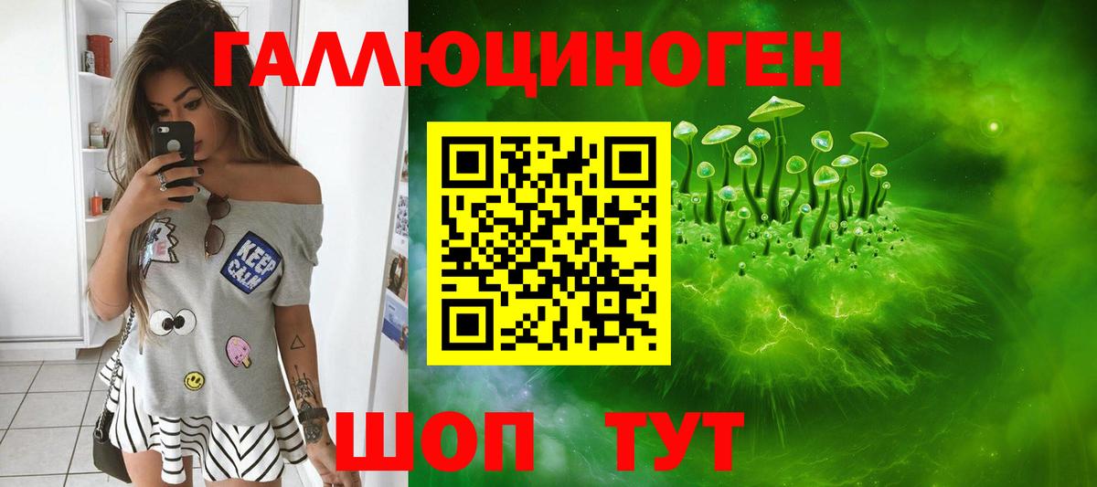 Галлюциногенные грибы мухоморы  Галлюциногенные грибы Psilocybe  Карасук  Вход с VPN 