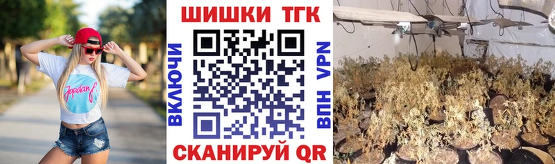 Бошки Шишки тримм  даркнет клад  гидра рабочий сайт  Карасук  магазин   