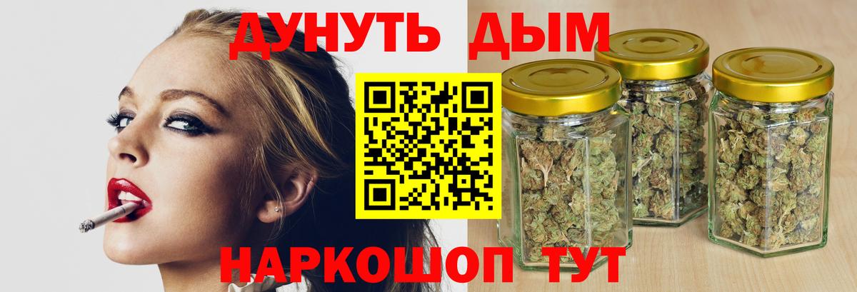 Бошки Шишки VHQ Карасук
