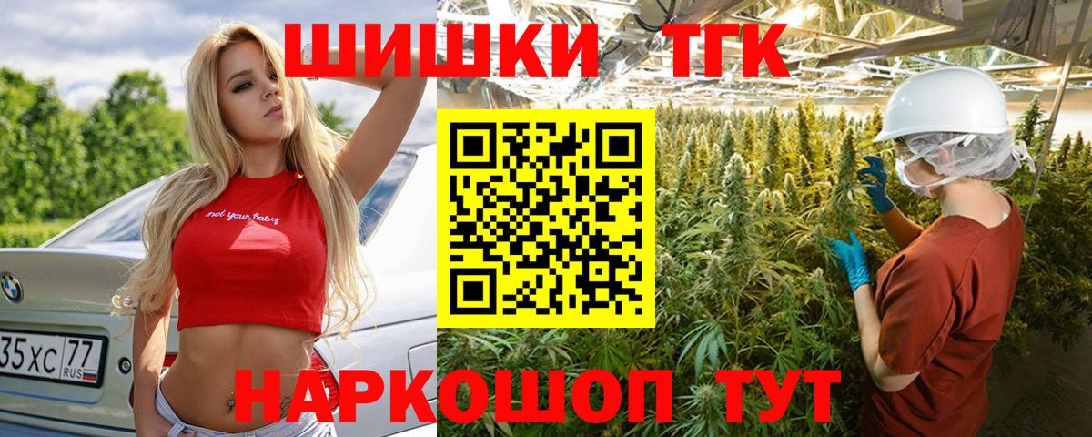Марихуана конопля  Вход с VPN  Карасук  Каннабис SATIVA & INDICA  Шишки марихуана тримм 